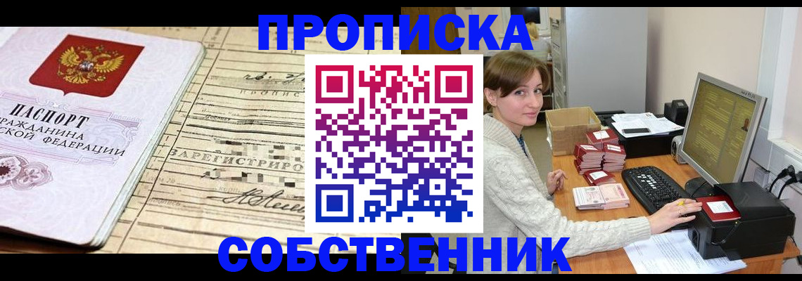 форма 3 в Почепе